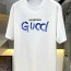 GUCCI X BALENCIAGA LOGO T-SHIRT - 구찌 X 발렌시아가 로고 반팔 티셔츠