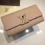 LOUISVUITTON WALLET M61471 - 루이비통장지갑