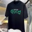 GUCCI X BALENCIAGA LOGO T-SHIRT - 구찌 X 발렌시아가 로고 반팔 티셔츠